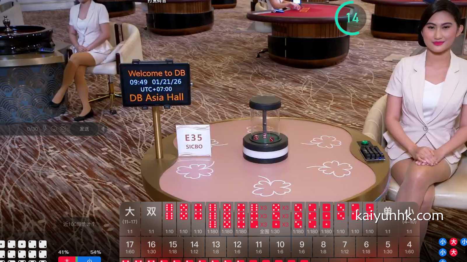 在开云真人玩骰宝游戏，既能跟美男荷官互动又能投注文娱｜开云体育