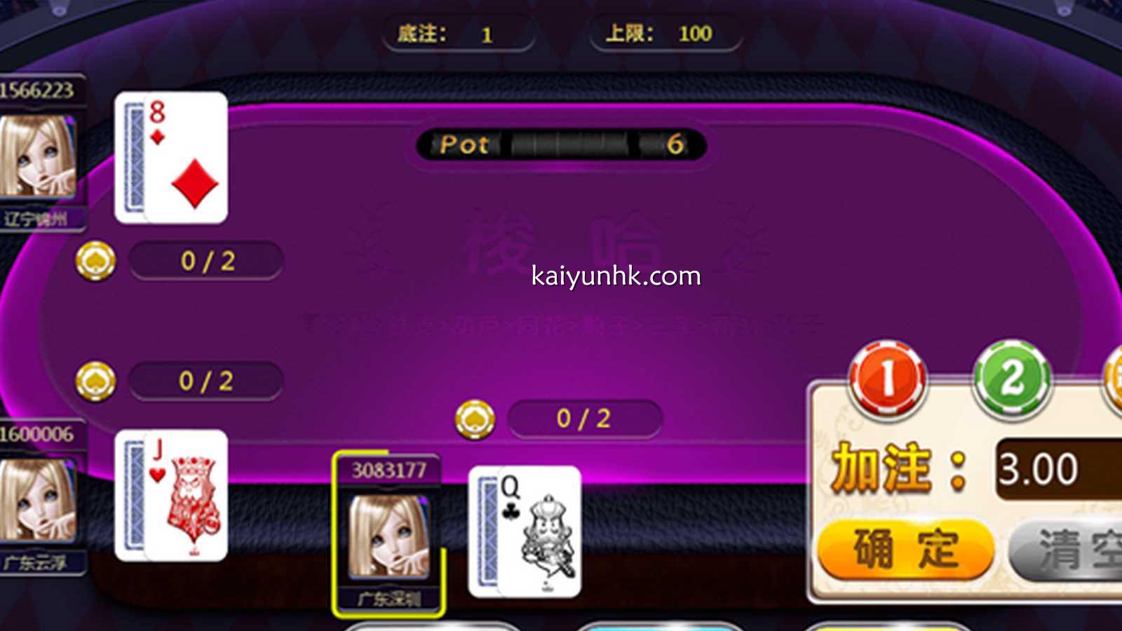 梭哈游戏投注界面－开云体育