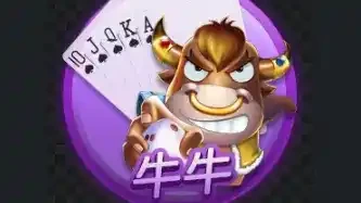 开云体育牛牛游戏