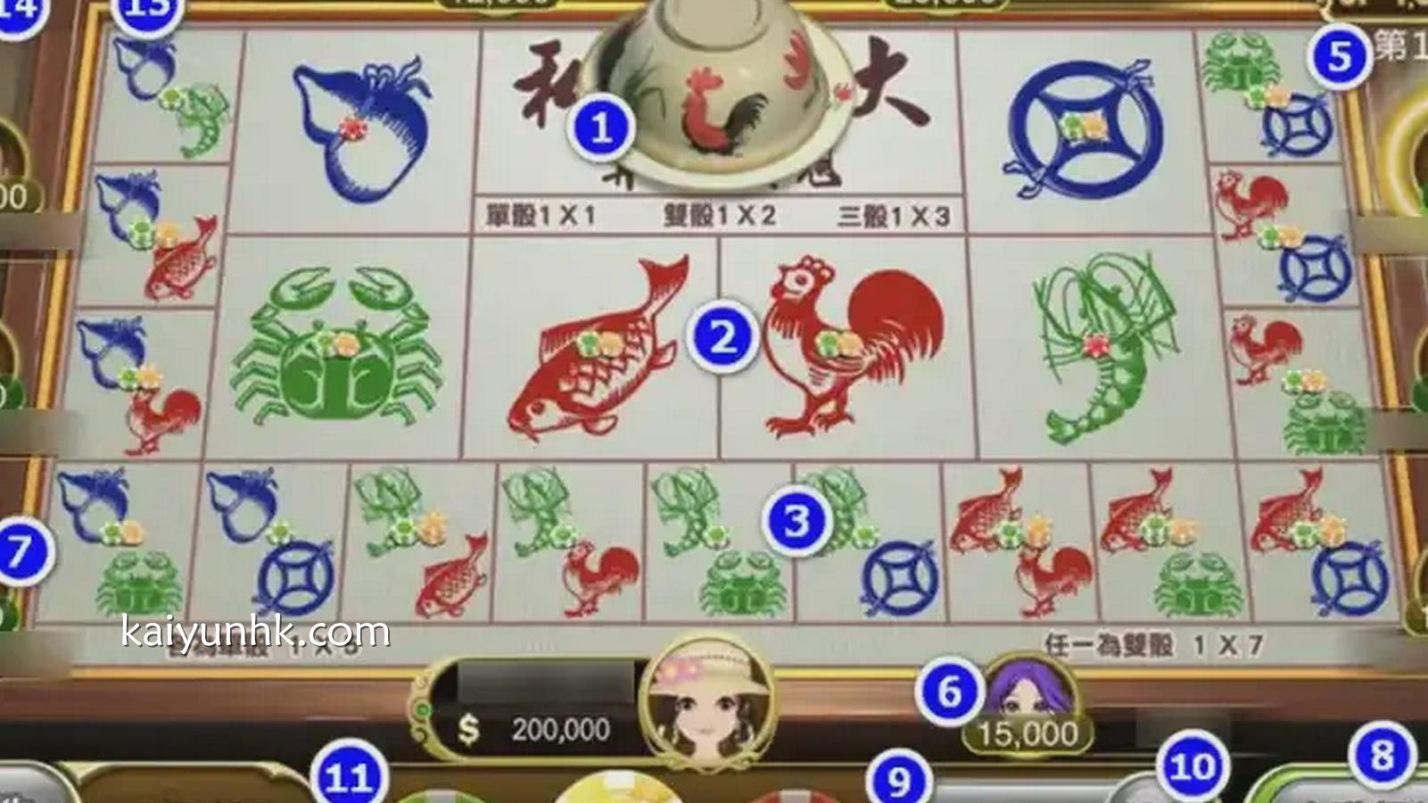 鱼虾蟹游戏投注界面｜开云体育