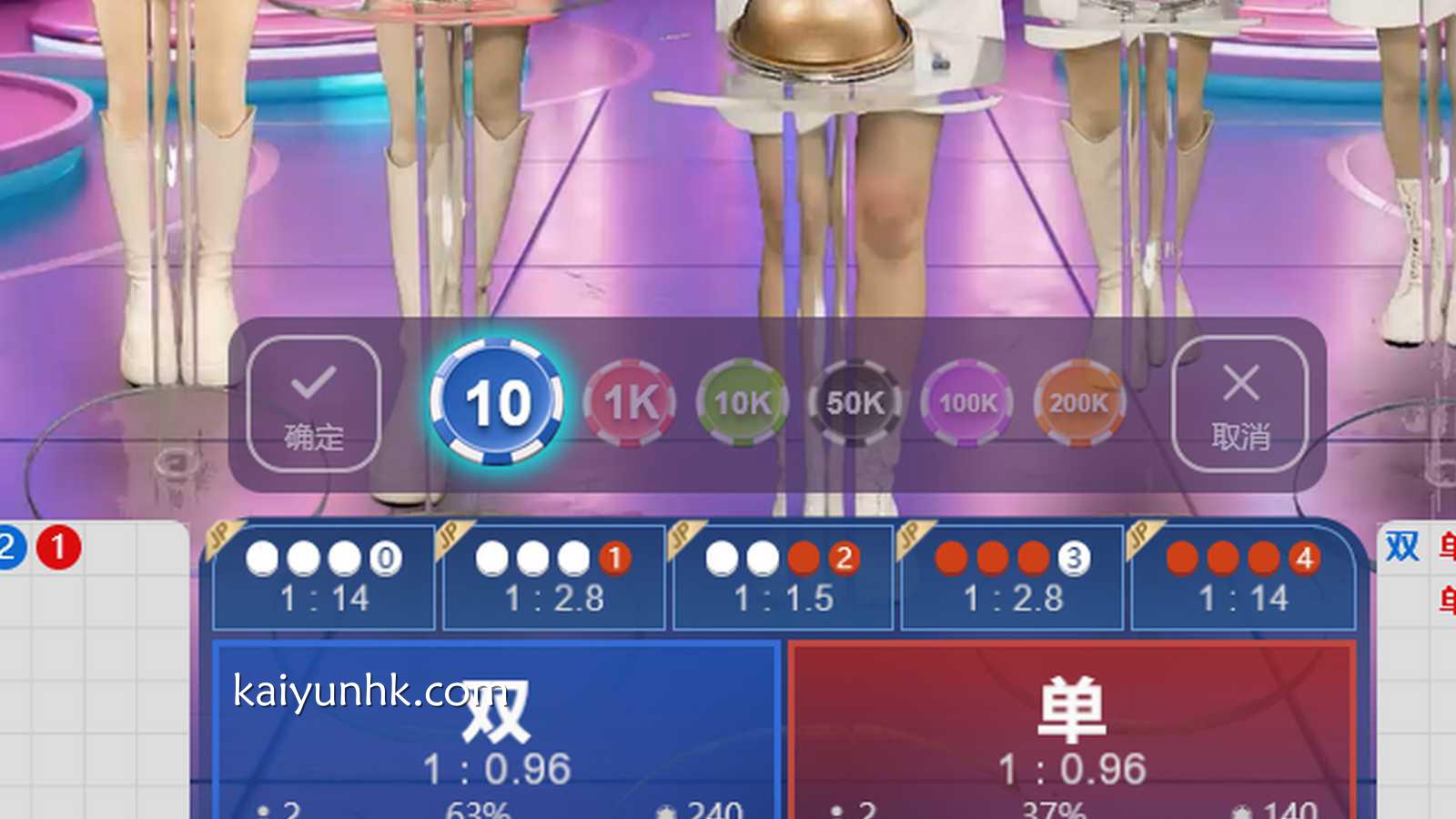 色碟游戏下注弄法界面｜开云体育