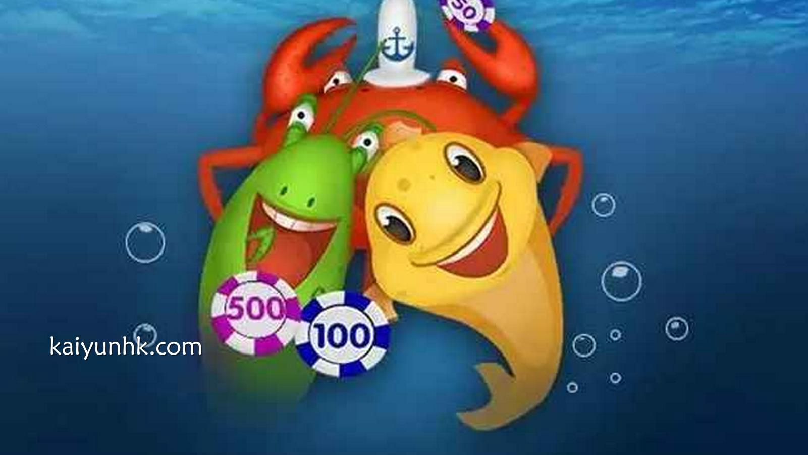 鱼虾蟹游戏以动物图案为投注对象｜开云体育