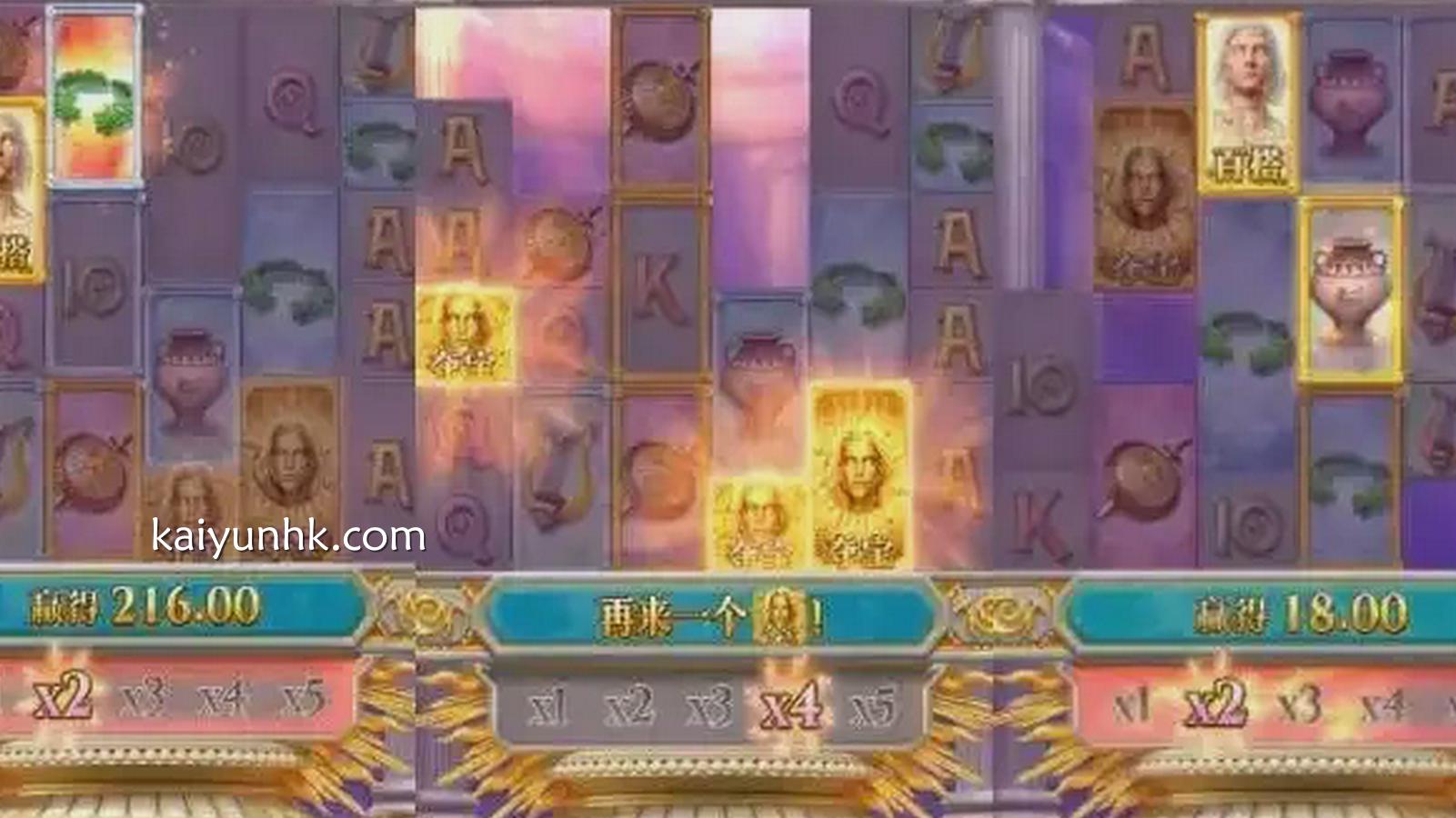 太阳神传说游戏标记-开云体育