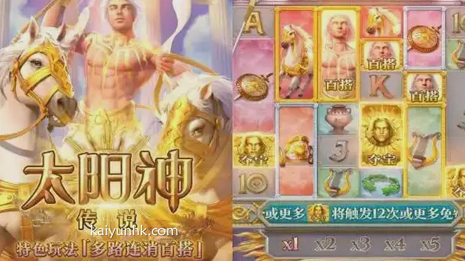 太阳神传说游戏人物抽象-开云体育