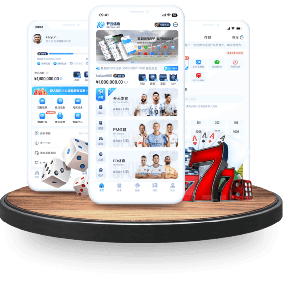 开云全站APP 开云全站APP